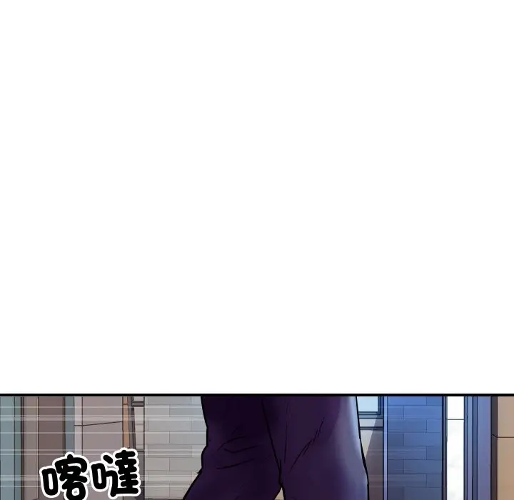 漫画《顶级豪门秘辛》第6话第139张图