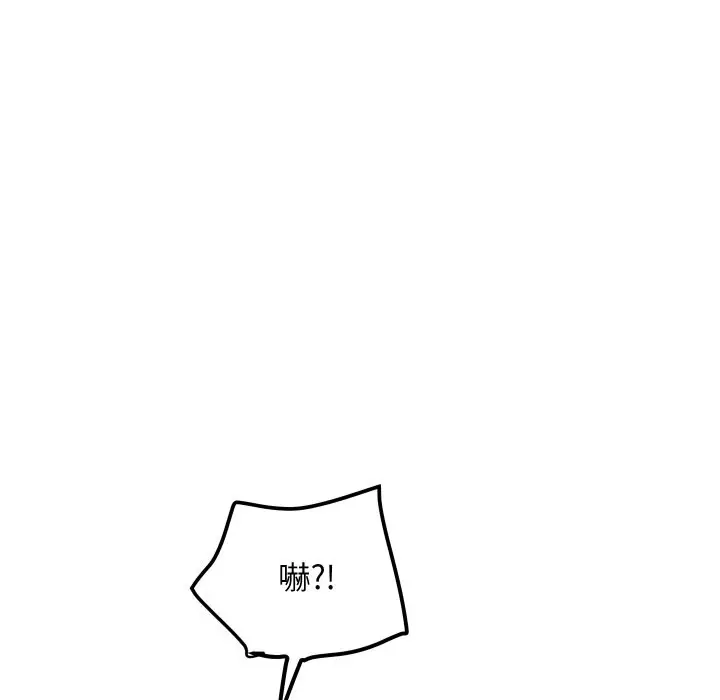 漫画《顶级豪门秘辛》第6话第158张图