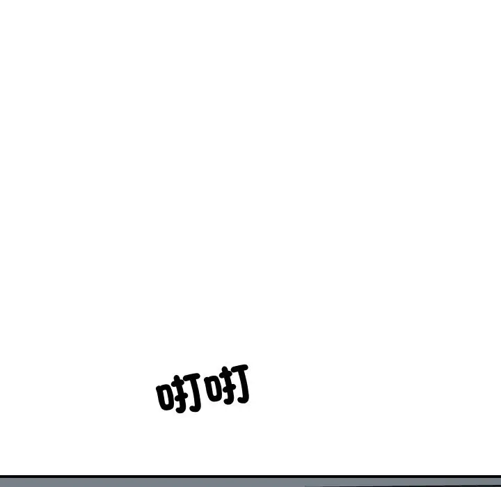 漫画《顶级豪门秘辛》第6话第16张图