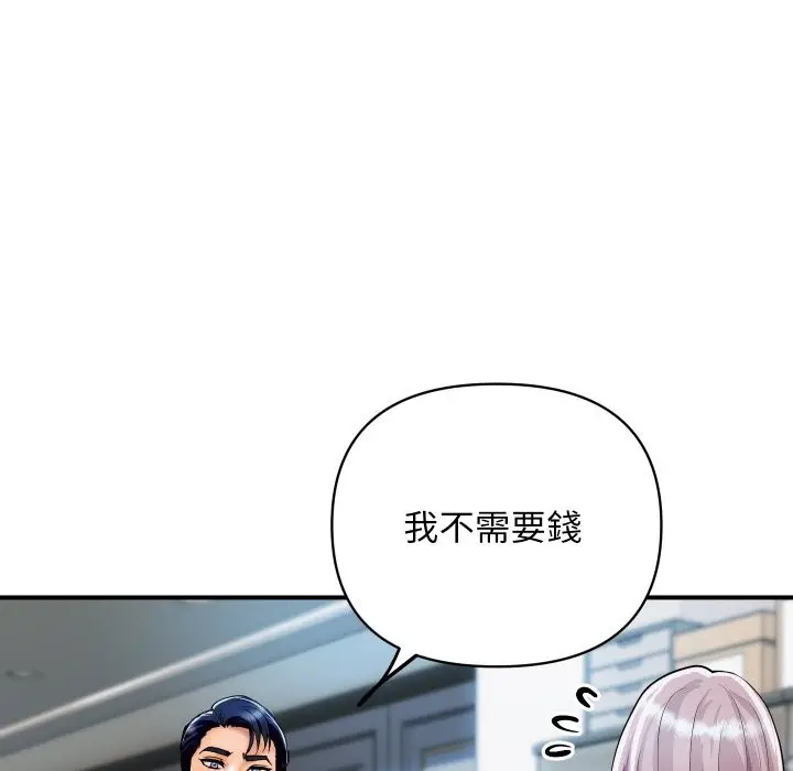 漫画《顶级豪门秘辛》第6话第170张图