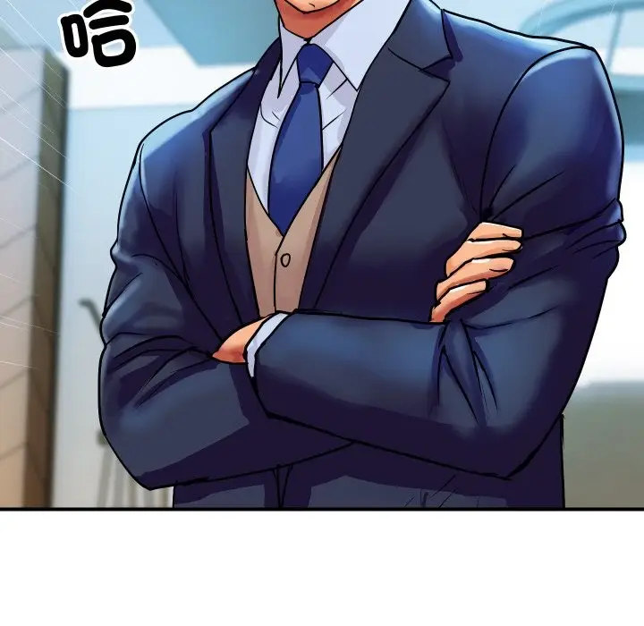 漫画《顶级豪门秘辛》第6话第22张图