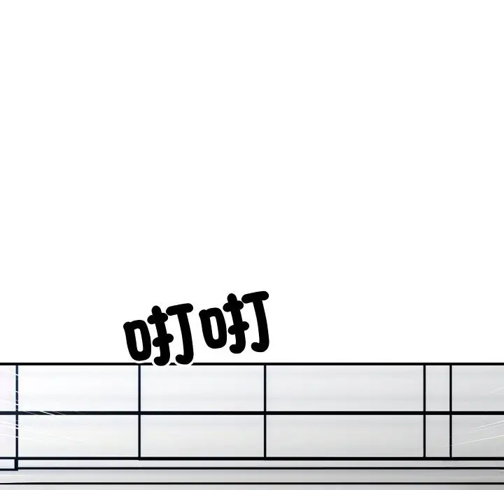 漫画《顶级豪门秘辛》第6话第33张图