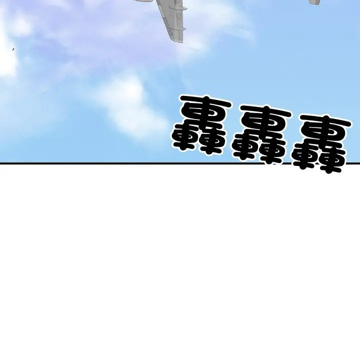 漫画《顶级豪门秘辛》第6话第47张图