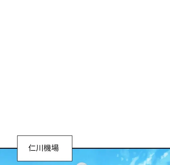 漫画《顶级豪门秘辛》第6话第48张图