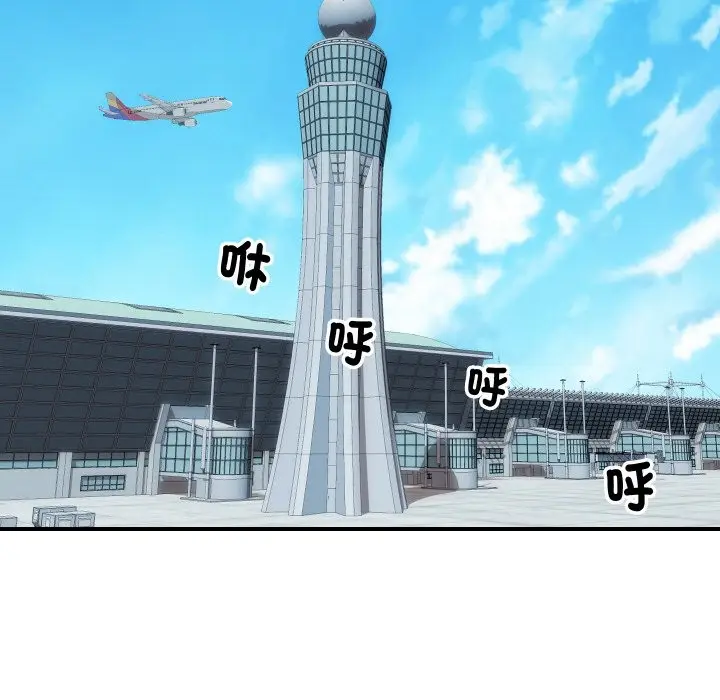 漫画《顶级豪门秘辛》第6话第49张图