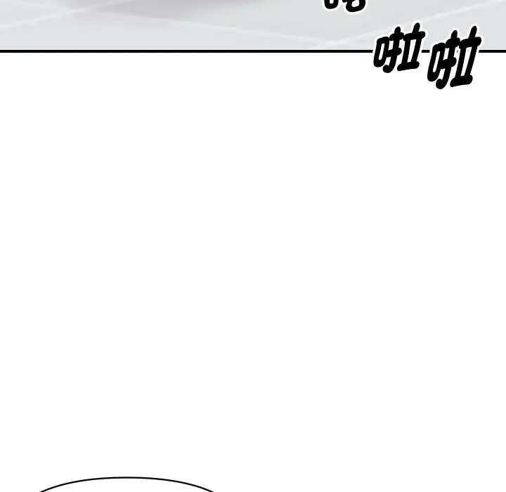 漫画《顶级豪门秘辛》第6话第57张图