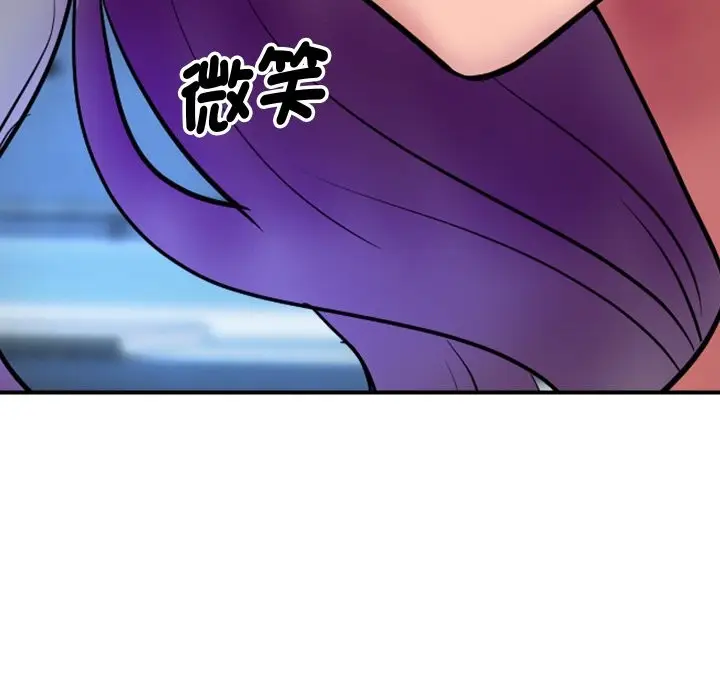 漫画《顶级豪门秘辛》第6话第83张图