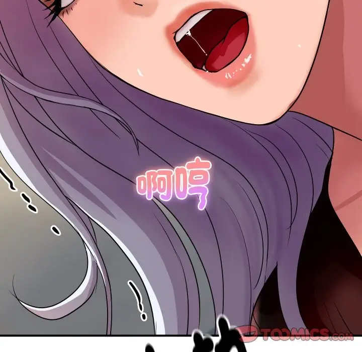 漫画《顶级豪门秘辛》第7话第100张图