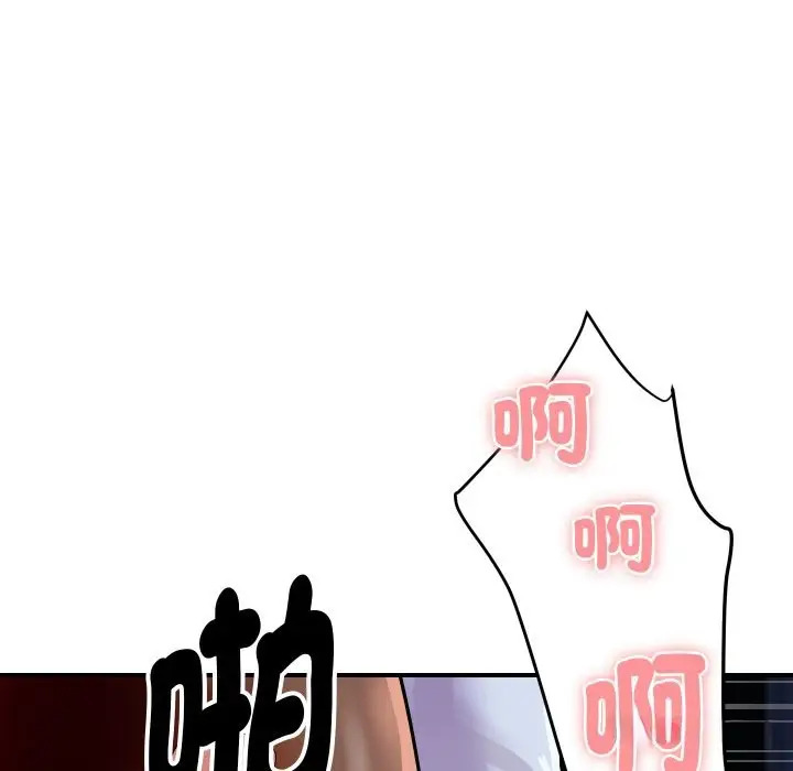 漫画《顶级豪门秘辛》第7话第105张图