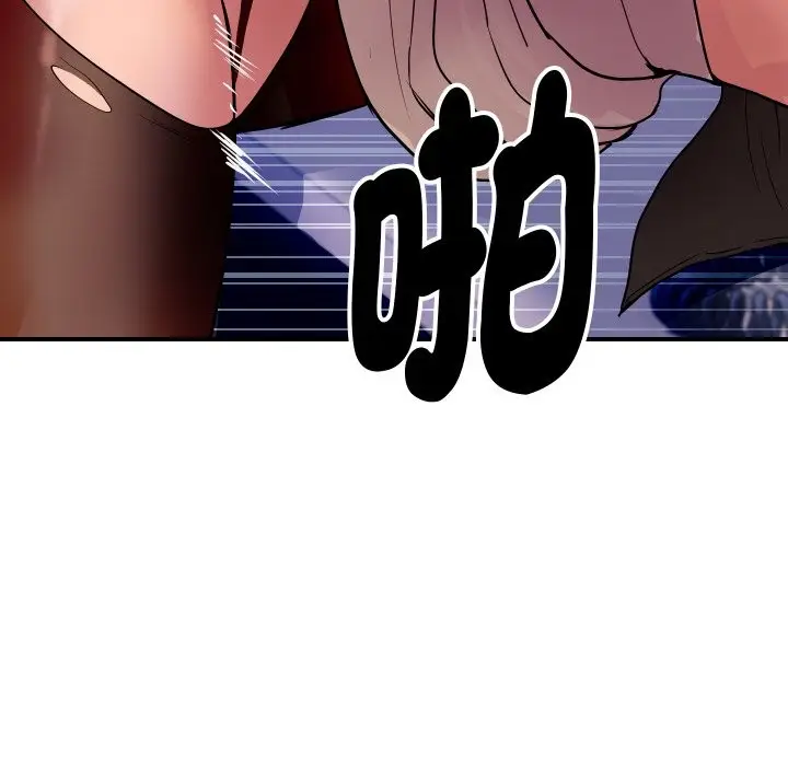 漫画《顶级豪门秘辛》第7话第107张图