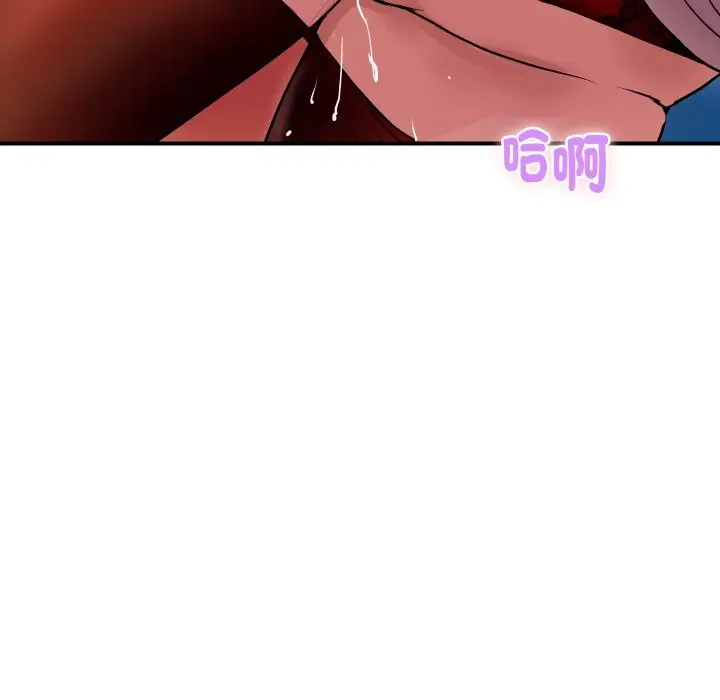 漫画《顶级豪门秘辛》第7话第111张图