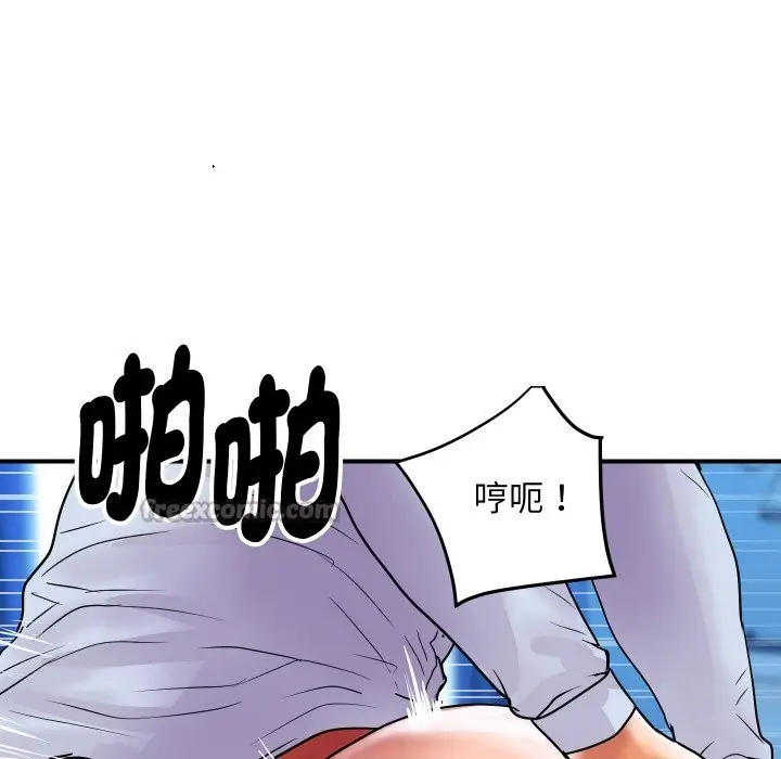 漫画《顶级豪门秘辛》第7话第112张图