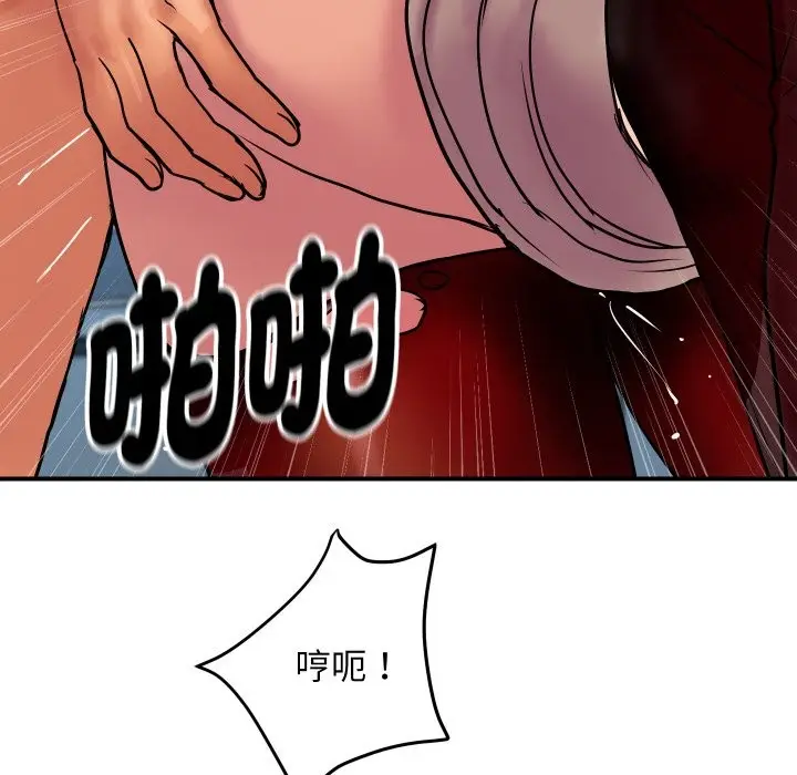 漫画《顶级豪门秘辛》第7话第120张图