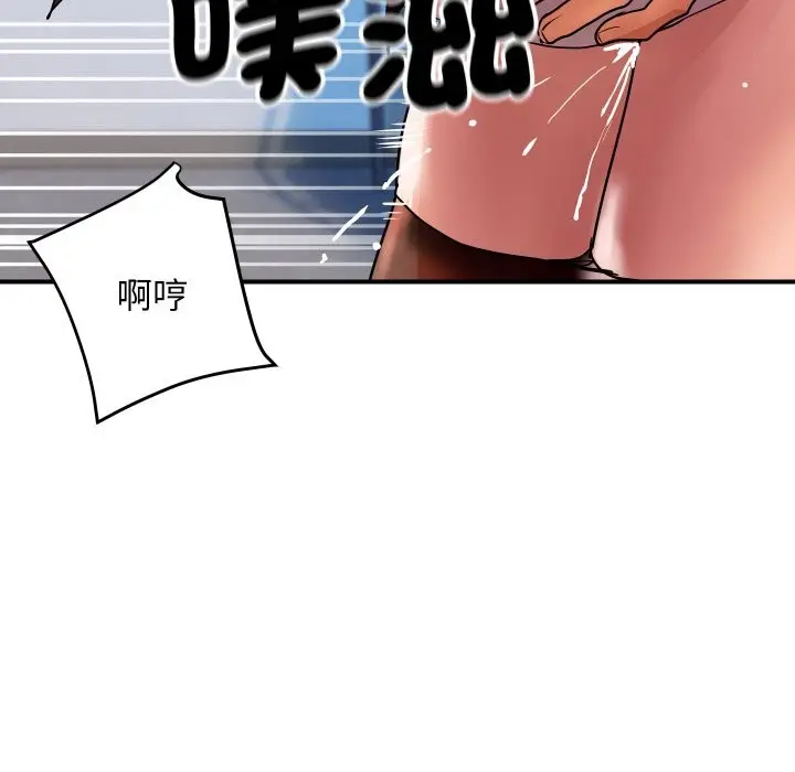 漫画《顶级豪门秘辛》第7话第127张图