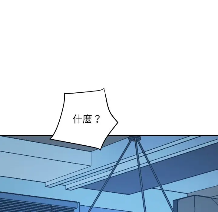 漫画《顶级豪门秘辛》第7话第13张图