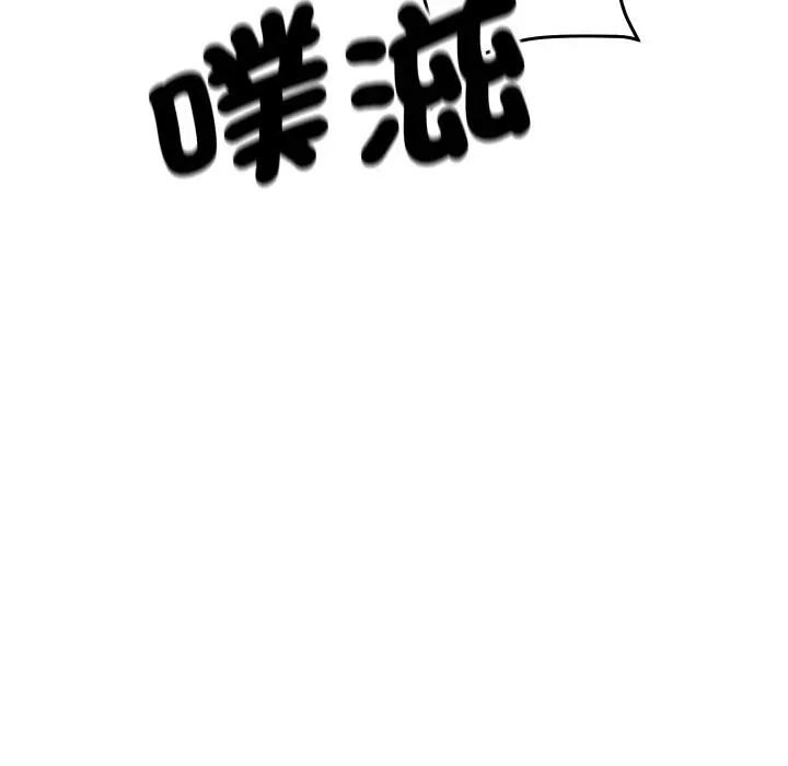 漫画《顶级豪门秘辛》第7话第131张图