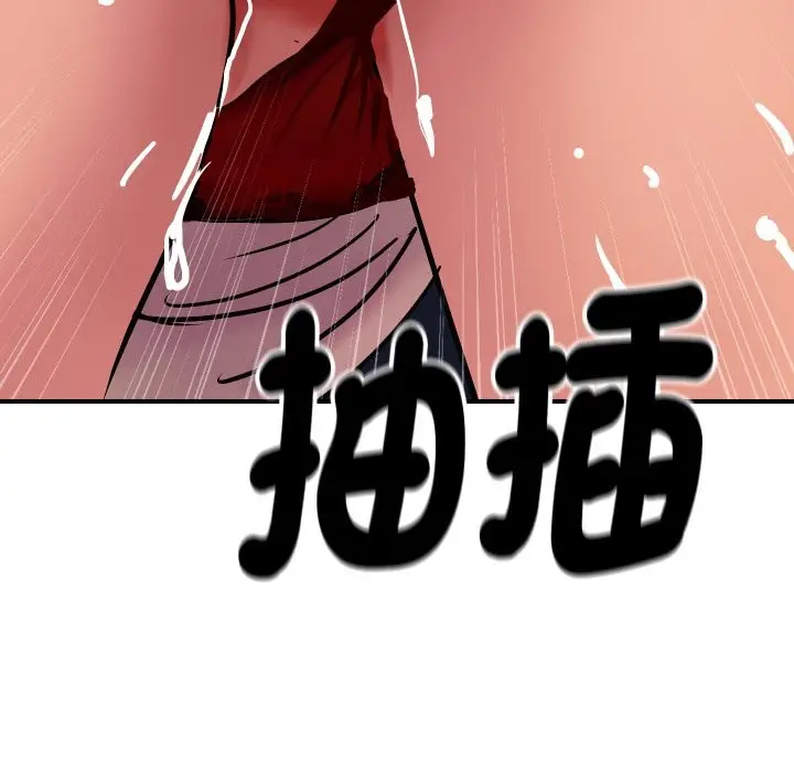 漫画《顶级豪门秘辛》第7话第134张图