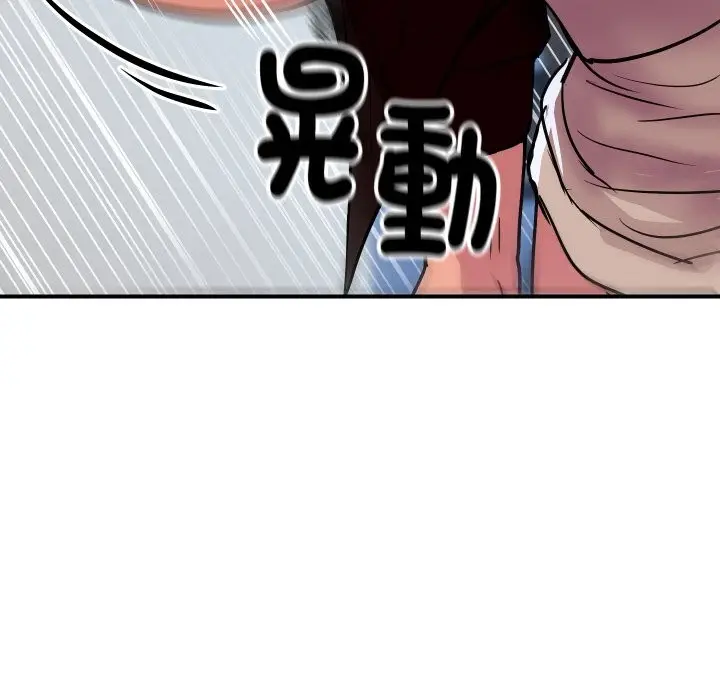 漫画《顶级豪门秘辛》第7话第137张图