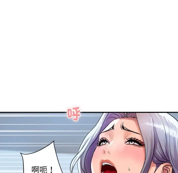 漫画《顶级豪门秘辛》第7话第138张图