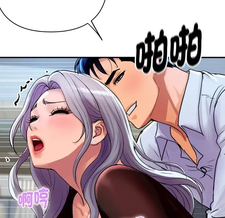漫画《顶级豪门秘辛》第7话第142张图