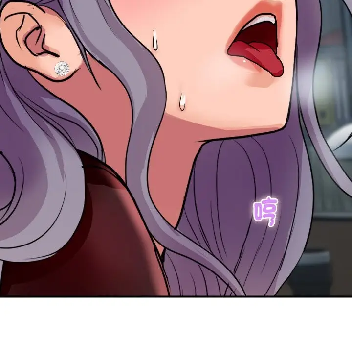 漫画《顶级豪门秘辛》第7话第153张图