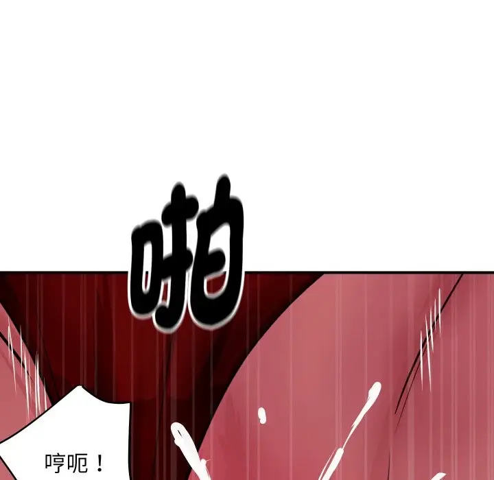 漫画《顶级豪门秘辛》第7话第174张图
