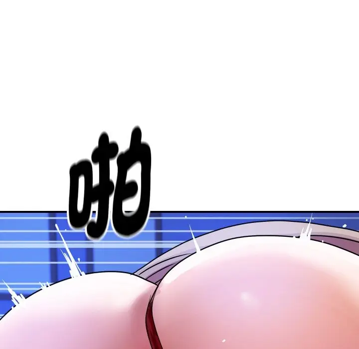 漫画《顶级豪门秘辛》第7话第177张图