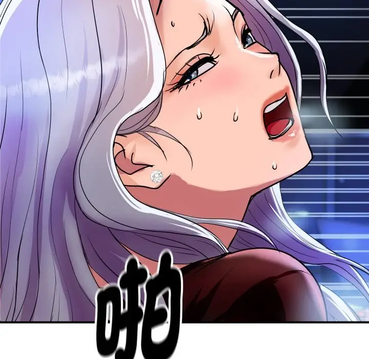 漫画《顶级豪门秘辛》第7话第183张图
