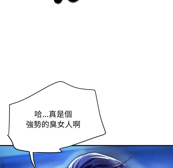 漫画《顶级豪门秘辛》第7话第184张图