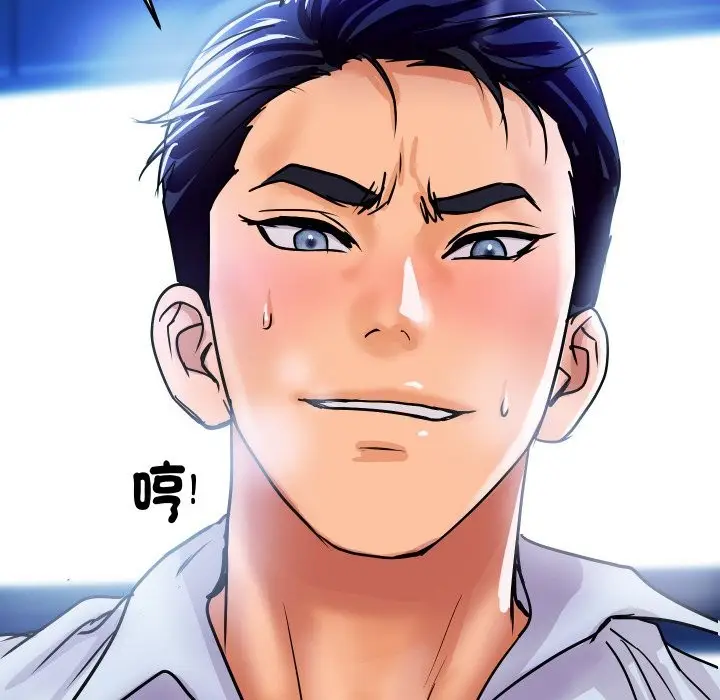 漫画《顶级豪门秘辛》第7话第185张图