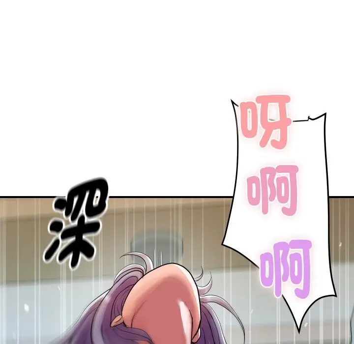漫画《顶级豪门秘辛》第7话第193张图