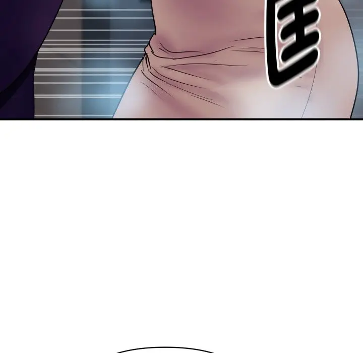 漫画《顶级豪门秘辛》第7话第21张图