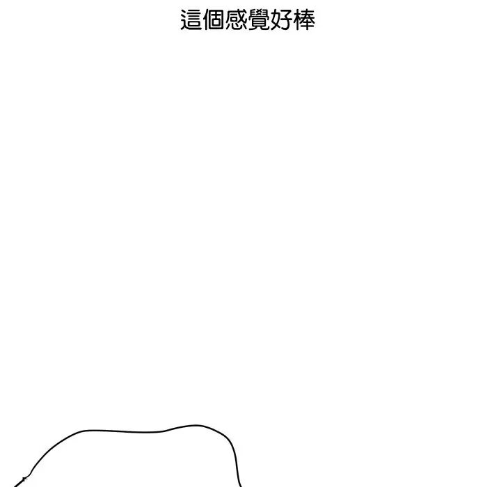 漫画《顶级豪门秘辛》第7话第31张图