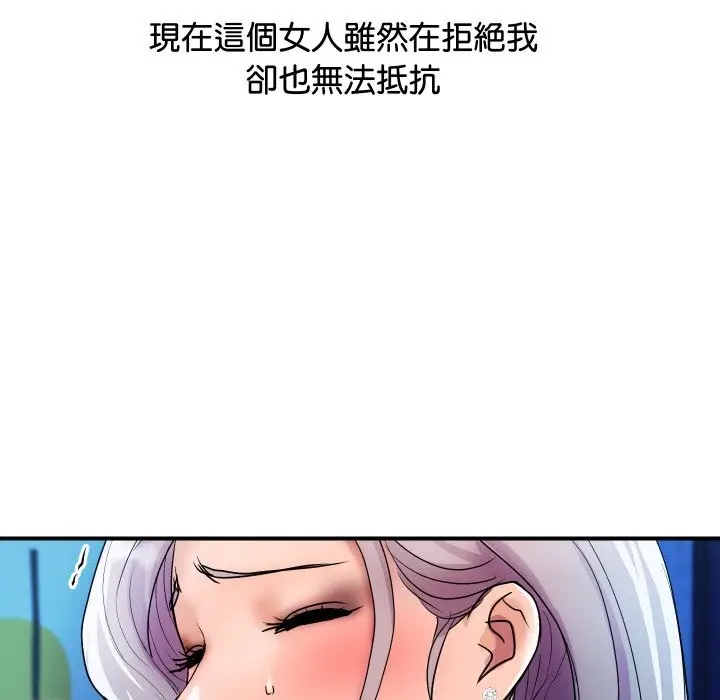 漫画《顶级豪门秘辛》第7话第35张图