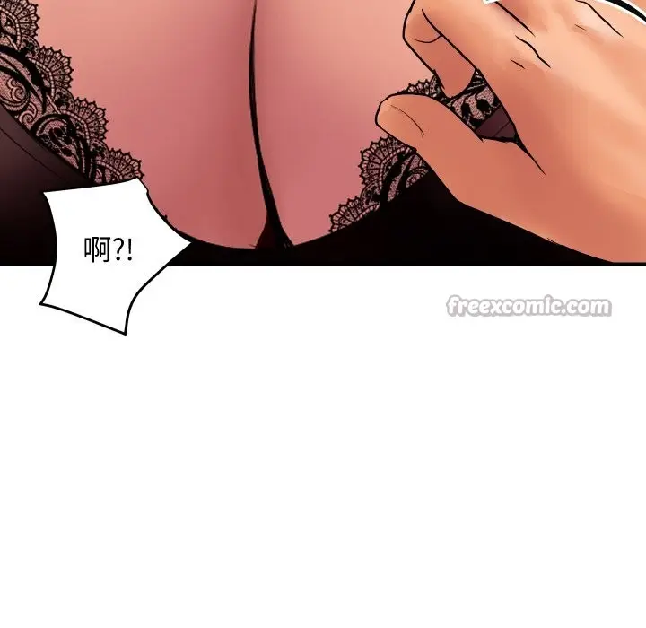 漫画《顶级豪门秘辛》第7话第42张图