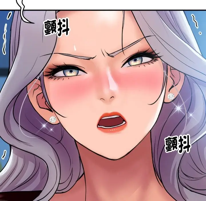 漫画《顶级豪门秘辛》第7话第47张图
