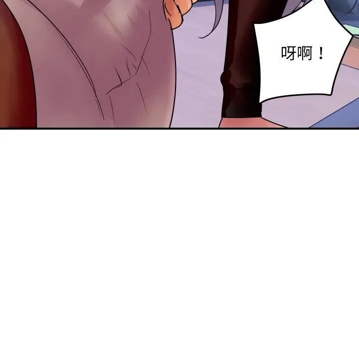 漫画《顶级豪门秘辛》第7话第51张图