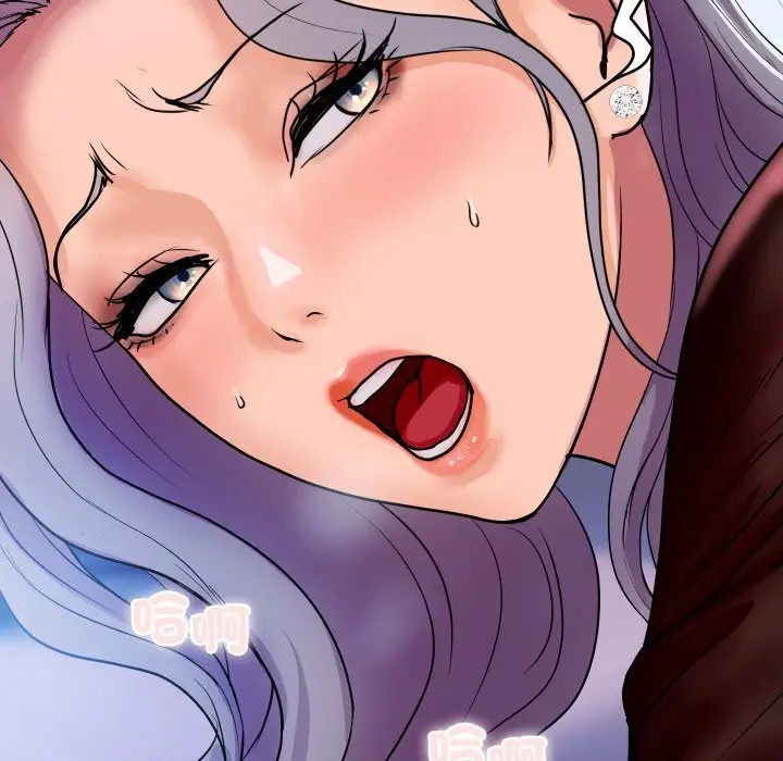 漫画《顶级豪门秘辛》第7话第69张图