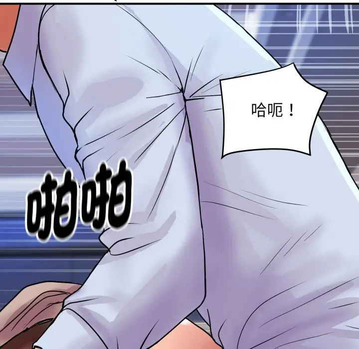 漫画《顶级豪门秘辛》第7话第78张图