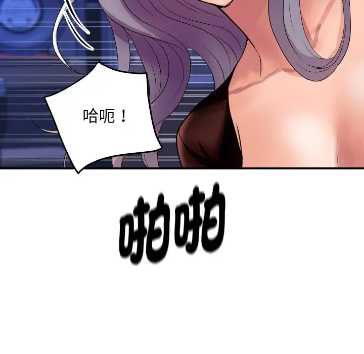 漫画《顶级豪门秘辛》第7话第82张图