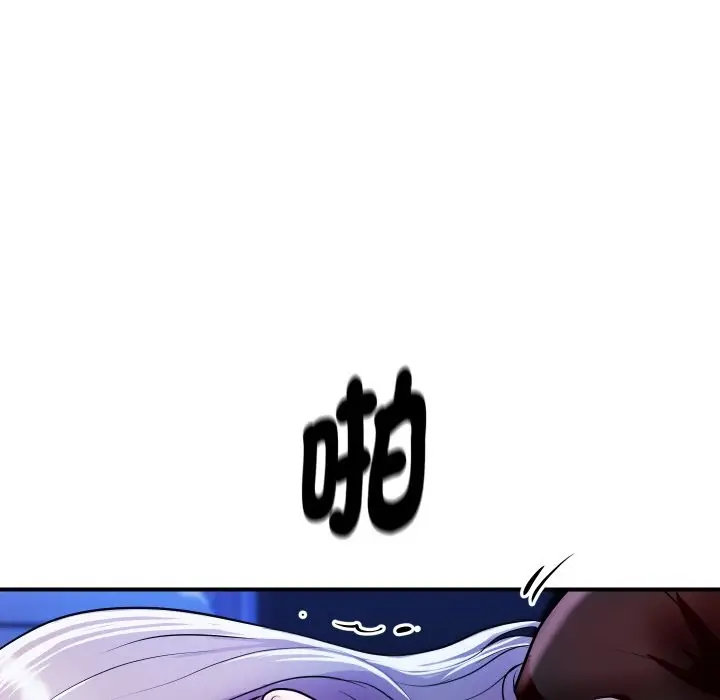 漫画《顶级豪门秘辛》第7话第83张图