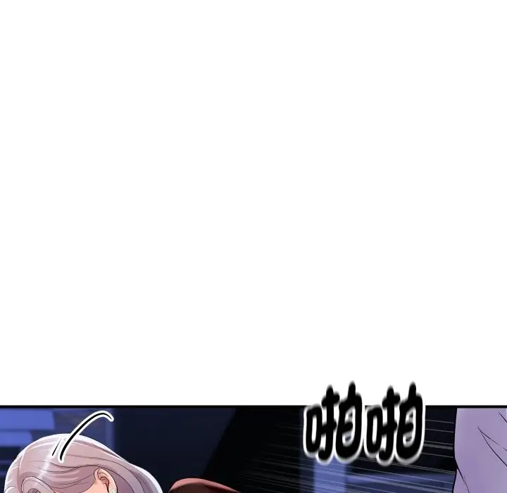 漫画《顶级豪门秘辛》第7话第86张图