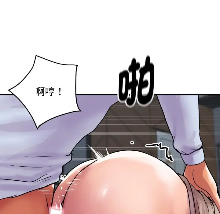 漫画《顶级豪门秘辛》第7话第89张图