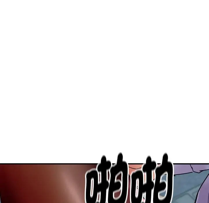 漫画《顶级豪门秘辛》第7话第94张图
