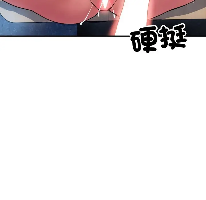 漫画《顶级豪门秘辛》第8话第111张图