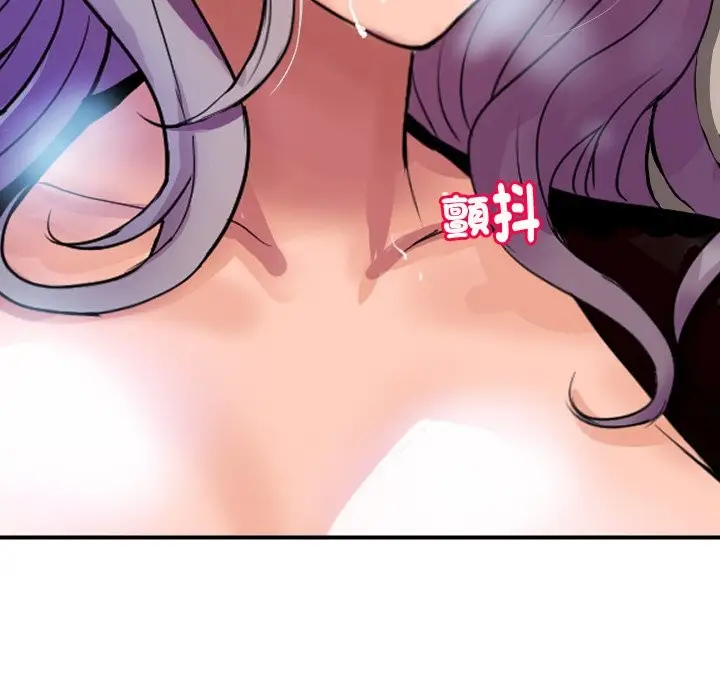 漫画《顶级豪门秘辛》第8话第113张图