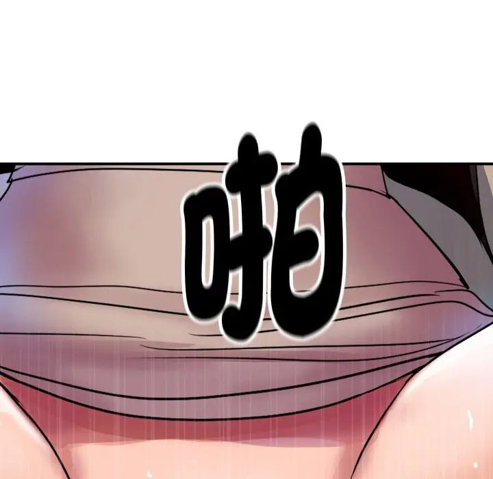 漫画《顶级豪门秘辛》第8话第115张图