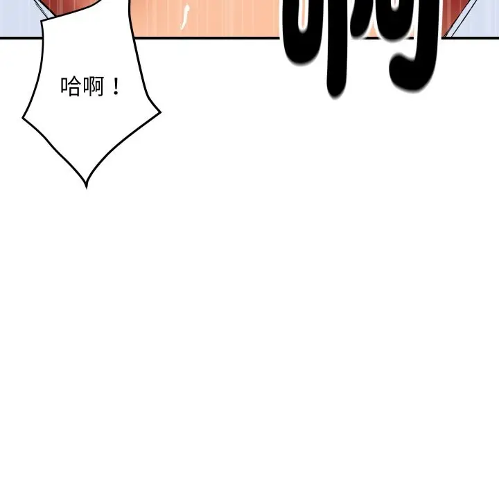 漫画《顶级豪门秘辛》第8话第117张图