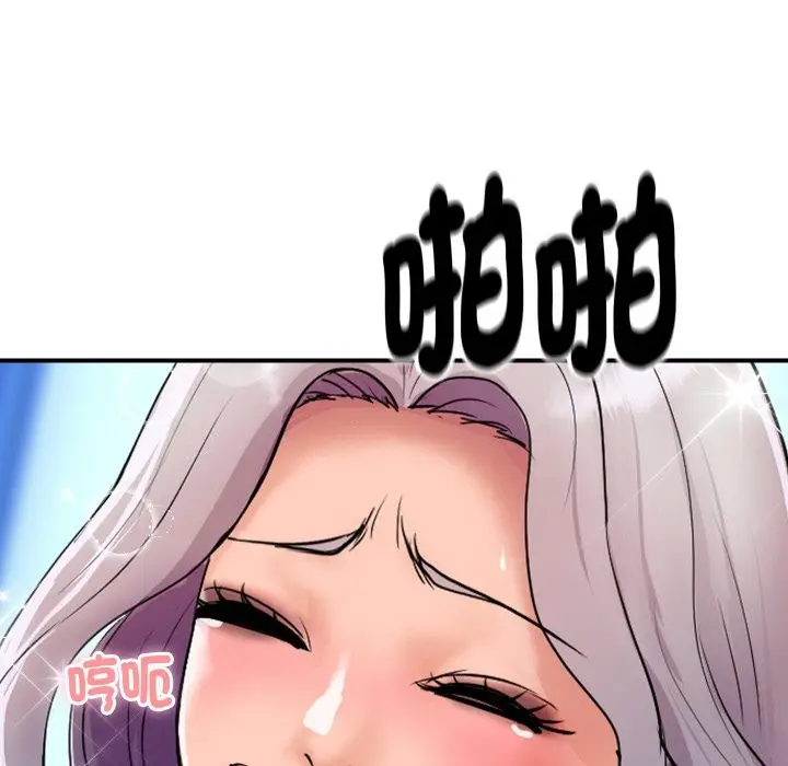 漫画《顶级豪门秘辛》第8话第13张图