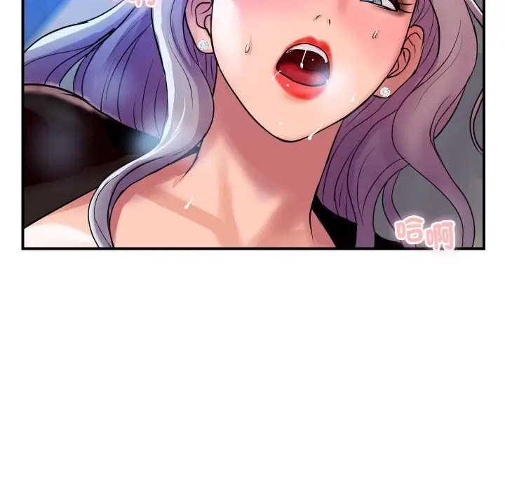 漫画《顶级豪门秘辛》第8话第131张图
